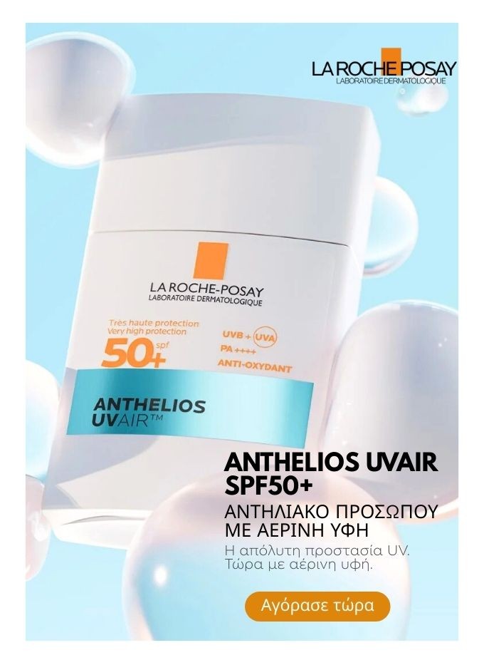 LA ROCHE POSAY SUN